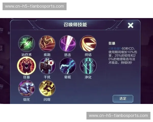 英雄联盟注册——从新手到召唤师王者的第一步